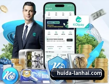 辉达娱乐 APP | HuiDa